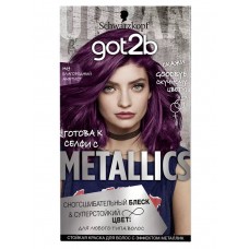 got2b Metallics M69 Благородный аметист